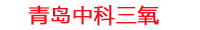 成都市銳信安信息安全技術有限公司